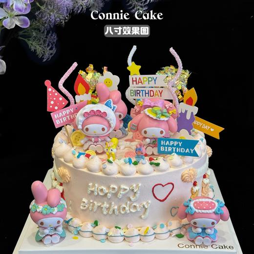 美乐蒂 精致版 商品图0