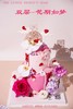 双层花期如梦 商品缩略图3