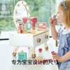 Hape过家家玩具 木质化妆仿真包梳妆台套装小女孩情景互动儿童礼物 E3219 闪耀梳妆台 商品缩略图3