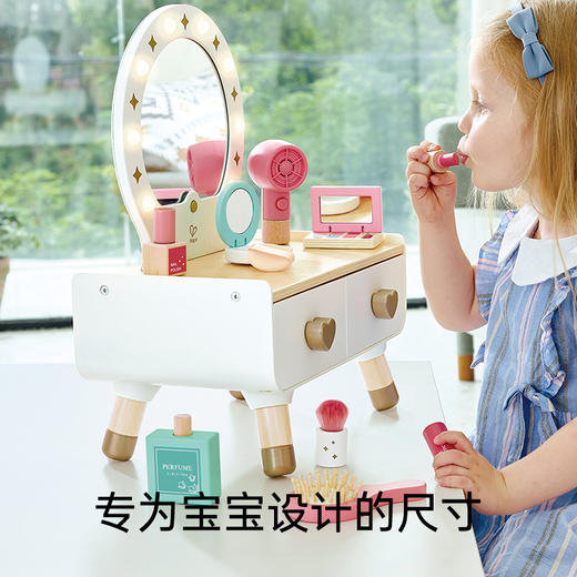 Hape过家家玩具 木质化妆仿真包梳妆台套装小女孩情景互动儿童礼物 E3219 闪耀梳妆台 商品图3