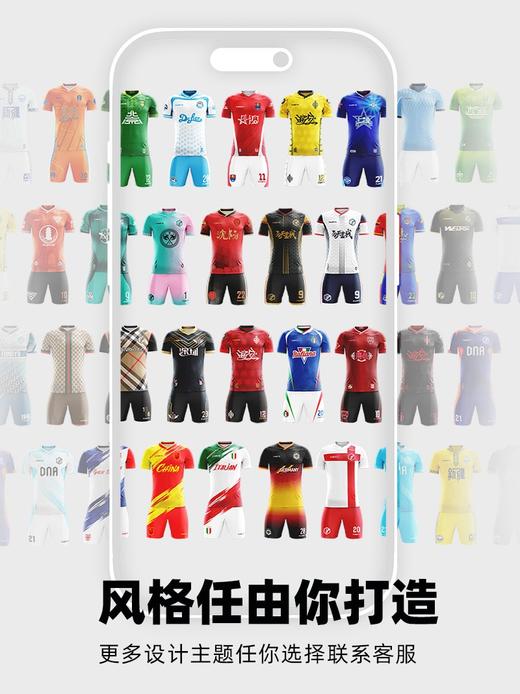 小李子：蜂锐定制比赛服运动组队球衣套装柔软透气个性印制 商品图4