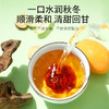 杞里香秋梨枇杷膏 商品缩略图3