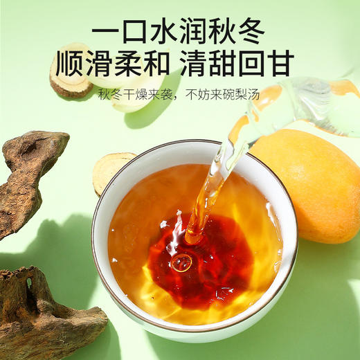 杞里香秋梨枇杷膏 商品图3