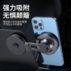 车载磁吸手机支架 百变折叠吸盘式汽车仪表台固定导航 商品缩略图7