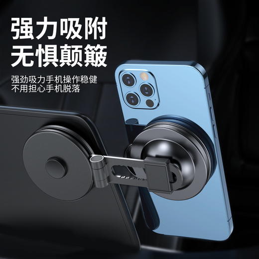 车载磁吸手机支架 百变折叠吸盘式汽车仪表台固定导航 商品图7