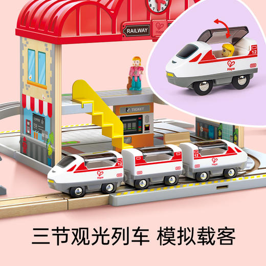 Hape火车轨道大车站便携套儿童宝宝早教益智玩具男孩女孩积木礼物 商品图3