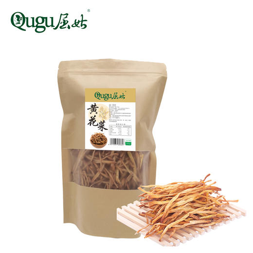 宜昌 屈姑 黄花菜250g/袋 商品图0