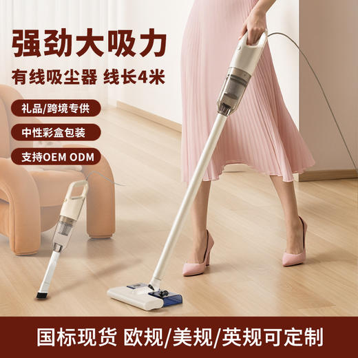 【志高一体机！自由吸尘】五重过滤系统，轻盈实力派。自由吸尘，强力除螨，志高吸尘器，成就你的梦幻清洁之旅，探寻家居之隐秘！ 商品图0