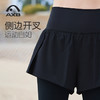爱暇步女士运动裤2025春新款瑜伽裤假两件遮胯侧开口健身裤高腰提臀显瘦X25168NSY 商品缩略图9