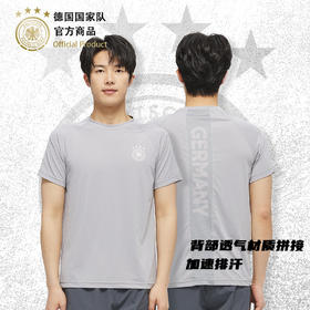 【官方正版】德国国家队 | 春夏百搭运动透气训练短袖反光