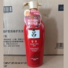 红吕含光耀护莹润修护洗发水650ml(效期2025.6.28) 商品缩略图0