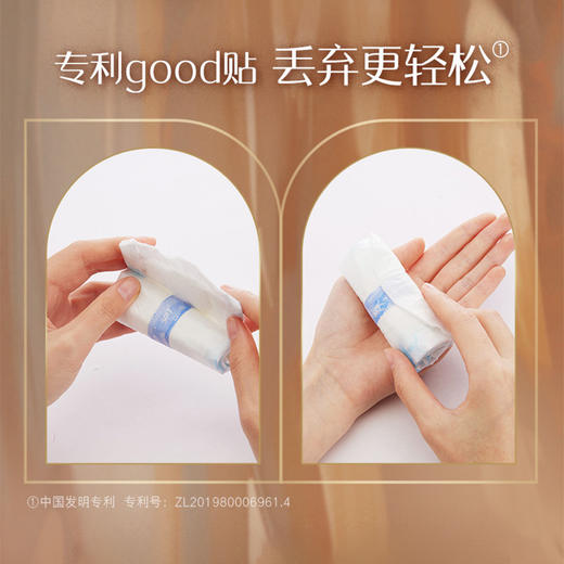 【自营】 苏菲 Sofy 卫生巾日夜组合裸感S贵族™姨妈巾 日夜组合 mini装 58片 商品图2