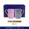 俄皇LOMONOSOV骨瓷马克对杯STAR高颜值情侣杯子礼盒 商品缩略图0
