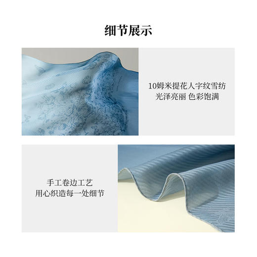 凤凰之家“画蝶入梦”长巾 商品图3