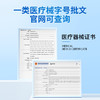 安泰宁鼻炎穴位贴压力刺激贴过敏性鼻炎鼻塞砭贴官方正品旗舰店 商品缩略图2