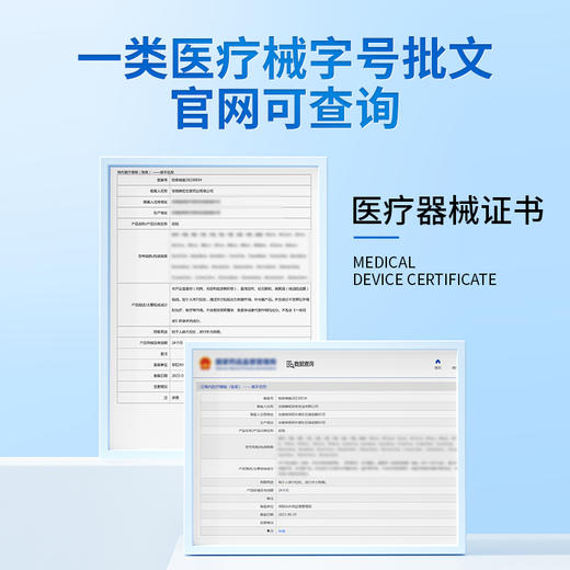 安泰宁鼻炎穴位贴压力刺激贴过敏性鼻炎鼻塞砭贴官方正品旗舰店 商品图2