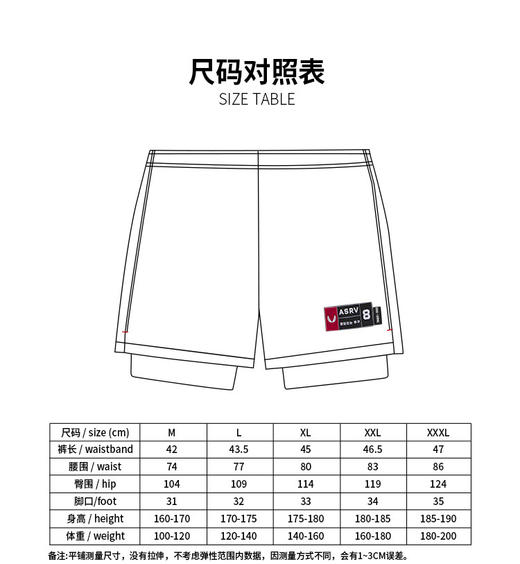【ASRV】男短裤CXAR10723 商品图5