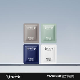 【￥9.9香膏小样】TTOUCHME香膏便携装试香体验装试用装香氛小样0.5g*4包