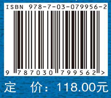 急救医学名词/医学名词审定委员会 商品图4