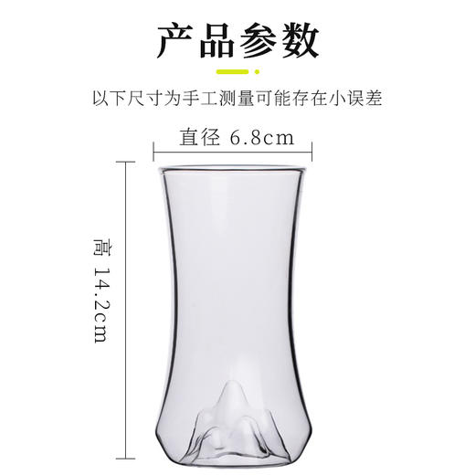 【赠品】观山杯玻璃杯绿茶杯 单拍不发货 1个ID只送1个 商品图1