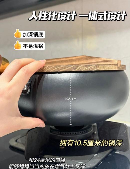 泊杜·窒化锤纹大肚铁锅 商品图8