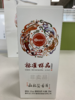 【高端品鉴】2021年贵州仁怀酱香酒标准样品 季克良签名 飞天对比样 53度酱香型 500ml*6原箱 商品缩略图3