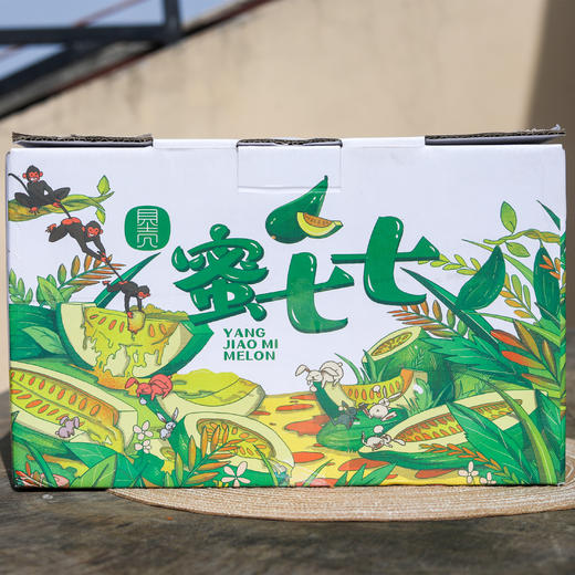 贝壳  蜜七七高糖酥脆无渣 嘎嘣脆甜 ✅超高糖度 ✅可食率高 ✅营养丰富 商品图6