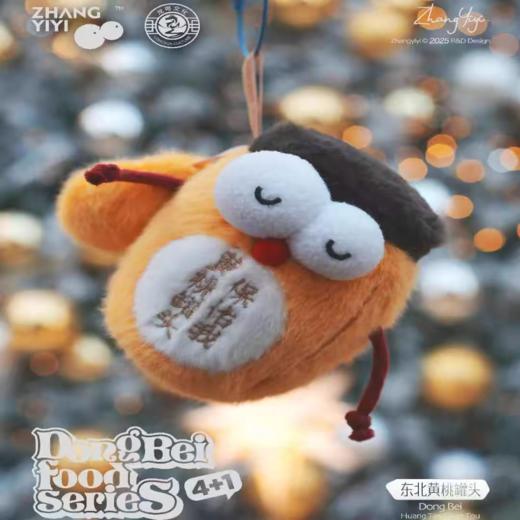 东北小铁 商品图1