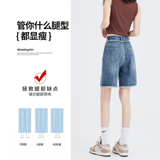 罗蒙女士夏季时尚毛边百搭牛仔五分裤高腰遮肉舒适休闲通勤短裤 商品图4