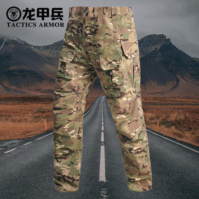 【防泼耐磨抗撕裂】IX8多口袋战术裤ds（hy）