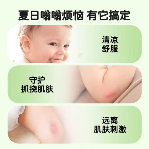 朋禾紫草舒缓膏15g 商品图2