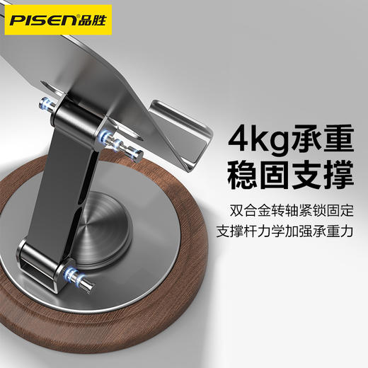 品胜 木质旋转360度可旋转手机支架 折叠式 直播/追剧/折叠支架 商品图2