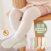 【A类宝宝长筒袜】夏季薄款棉袜网眼婴儿袜子无骨防蚊防晒过膝不勒脚，透气网眼设计，让宝宝一整天清爽不闷脚。ry 商品缩略图1