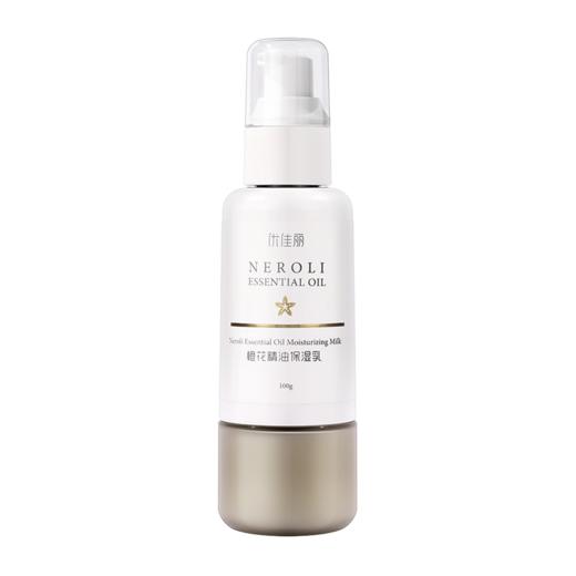 橙花精油保湿乳 100ml 商品图3