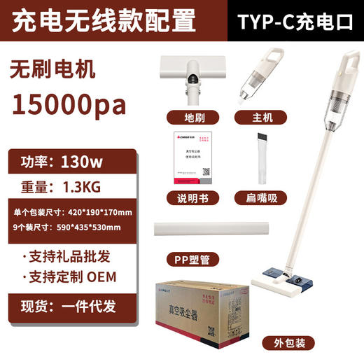 【志高一体机！自由吸尘】五重过滤系统，轻盈实力派。自由吸尘，强力除螨，志高吸尘器，成就你的梦幻清洁之旅，探寻家居之隐秘！ 商品图9