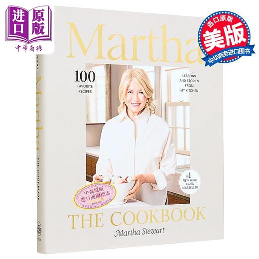 【中商原版】玛莎食谱 我厨房里的100个食谱及其故事 玛莎 斯图尔特 英文原版 Martha The Cookbook Martha Stewart 商品图0