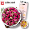 【质农】方家铺子 平阴玫瑰花茶120克  美容养颜花茶干花养生茶精挑品质花香浓郁 商品缩略图6