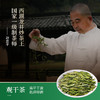 【现货】明前龙井 钱塘高山产区 足量半斤装  双标认证 口粮茶首选 商品缩略图3