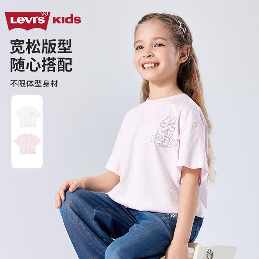 LEVIS 夏 大童小童 儿童童装T恤 LVG-TE-P070 商品图1