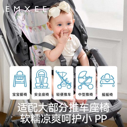 【凉席】嫚熙coolmax苎麻婴儿推车凉席透气宝宝可用夏季儿童安全座椅凉席 商品图4