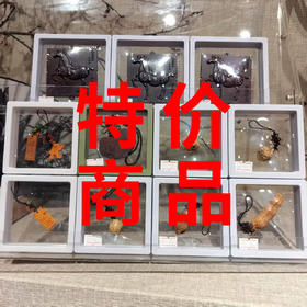 徽字号博物馆特价商品链接