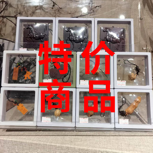 徽字号博物馆特价商品链接 商品图0