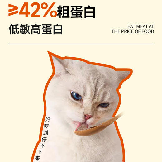 喵铮铮爱心湿粮 猫咪主食罐宠物零食猫狗通用主食营养猫吃猫粮湿粮猫饭 商品图3