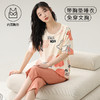 【自带胸垫！便携外出】新款睡衣女夏季短袖七分裤带胸垫可外穿夏款家居服套装。ry 商品缩略图3