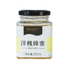 【洋槐蜂蜜】等蜂来蜂蜜，天然洋槐蜂蜜250g，四大名蜜，采自黄金蜜源地 商品缩略图5