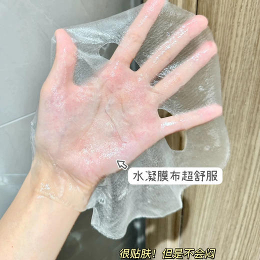 【以油养肤】LAN兰时光油蜜面膜5片 以油养肤提亮保湿补水修护紧致舒缓温和不刺激 商品图3