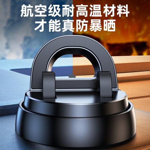 车载手机支架2025新款汽车用品车内导航专用支架 商品图4