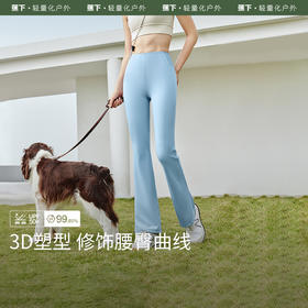 蕉下女士凉感微喇裤CO25424