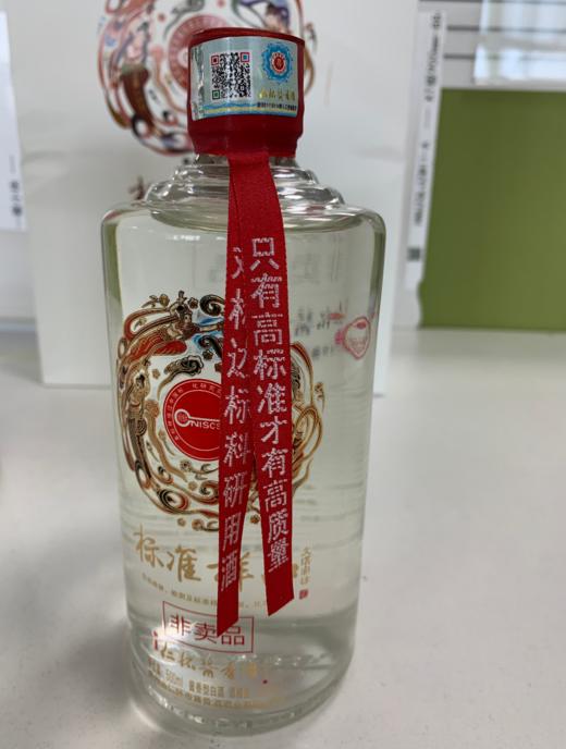 【高端品鉴】2021年贵州仁怀酱香酒标准样品 季克良签名 飞天对比样 53度酱香型 500ml*6原箱 商品图5