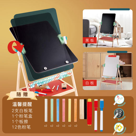 Hape(德国)无框白板写字板可擦双面黑板立式画架翻转式画板E1063 商品图2